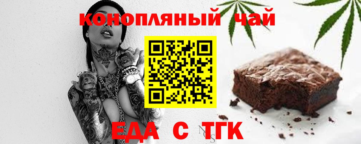 Canna-Cookies марихуана  Вход с VPN  Лабытнанги 