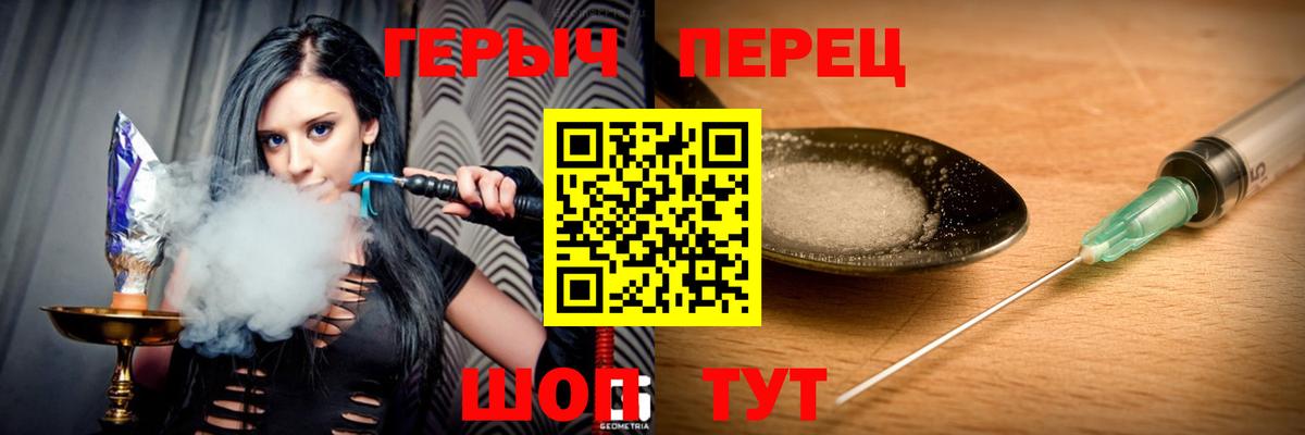 Героин  ГЕРОИН VHQ  Вход с VPN  Лабытнанги 