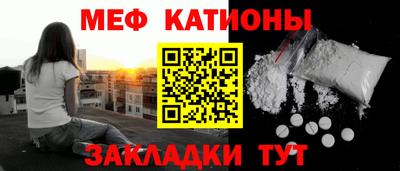 кокаин перу Камышлов