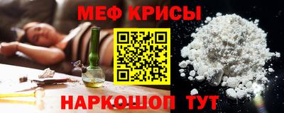 кокаин перу Камышлов