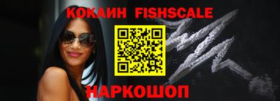 кокаин перу Камышлов