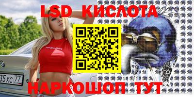 экстази Канаш
