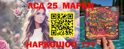 экстази Канаш
