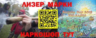 кокаин перу Камышлов