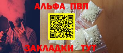 кокаин перу Камышлов