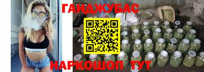 экстази Канаш
