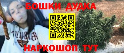 кокаин перу Камышлов