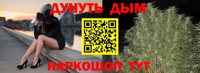 кокаин перу Камышлов