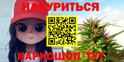 экстази Канаш