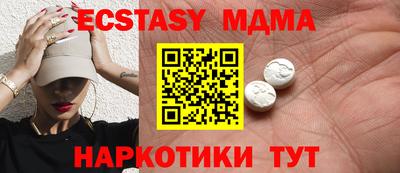 mdma Кандалакша