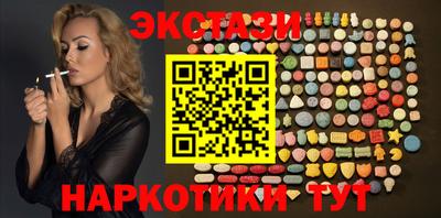 кокаин перу Камышлов