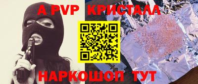 экстази Канаш