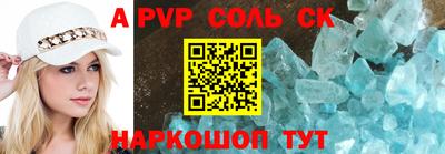 экстази Канаш