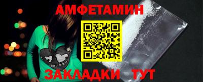 кокаин перу Камышлов