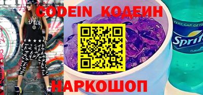 кокаин перу Камышлов
