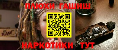 экстази Канаш
