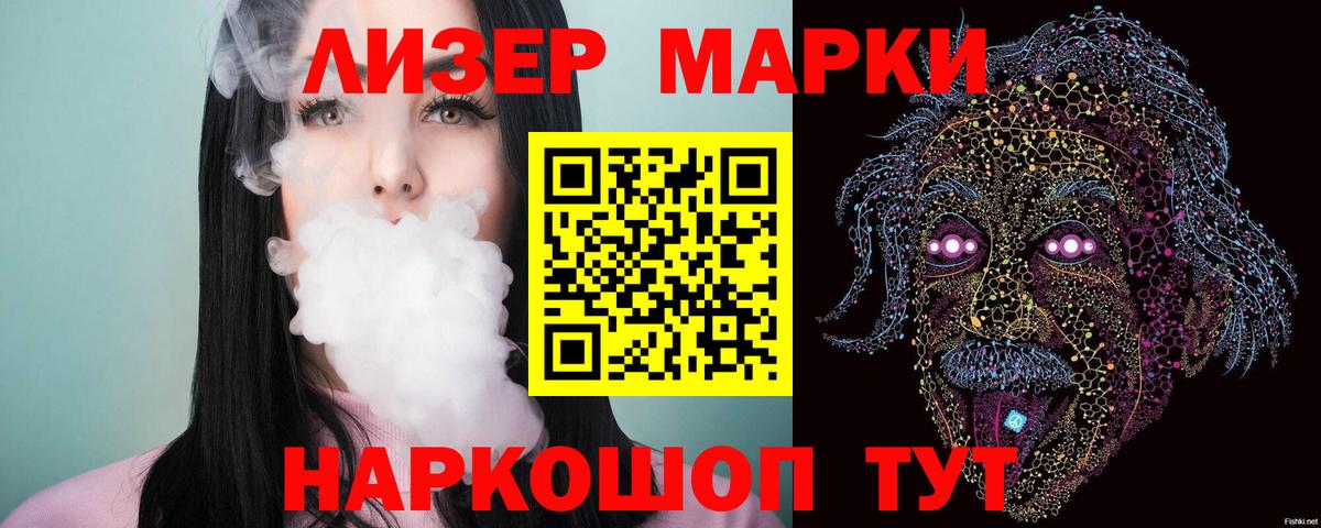 Лсд 25 экстази кислота  Вход с VPN  LSD-25 экстази ecstasy  ЛСД экстази  кракен зеркало  Лабытнанги 