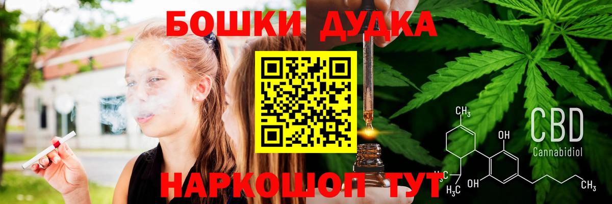 Бошки Шишки White Widow  Вход с VPN  Канабис SATIVA & INDICA  Лабытнанги  Шишки марихуана гибрид 